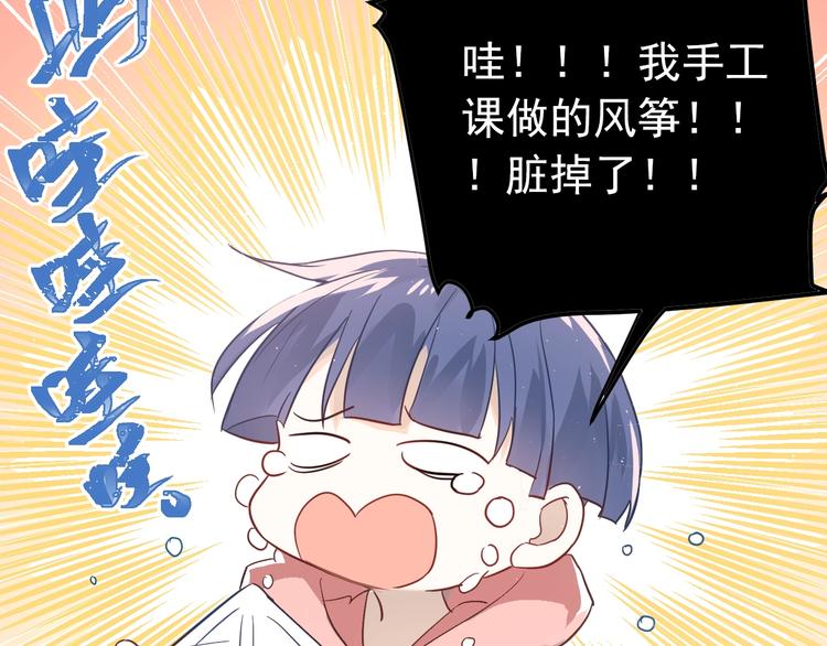 第5话 朋友82