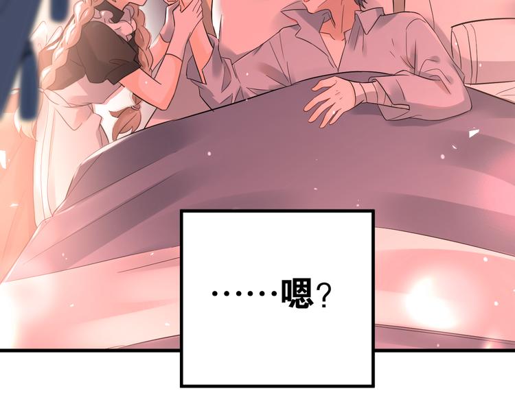 第32话 想见你！94