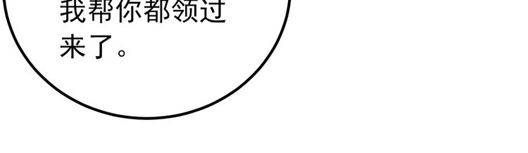 第37话 真相渐近18