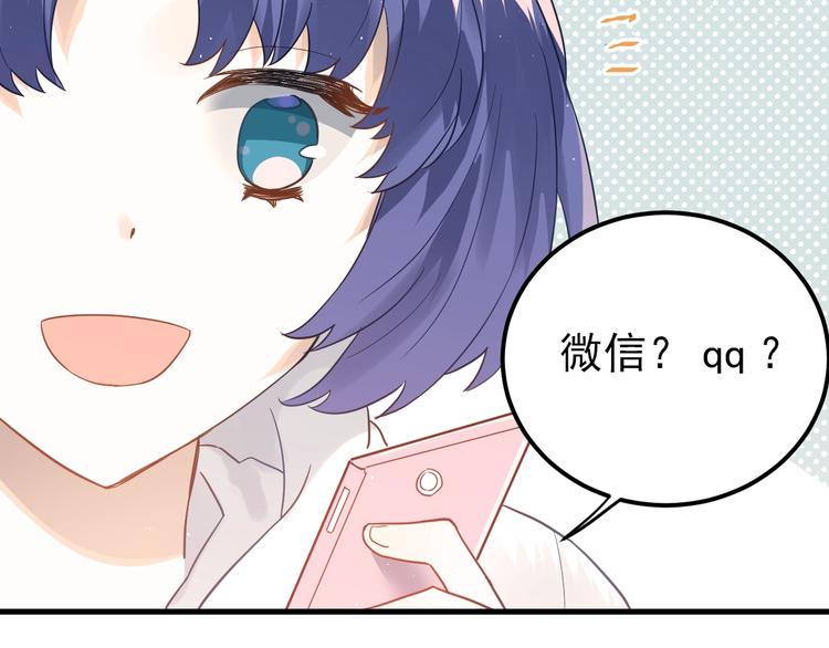 第11话 自大的友情93