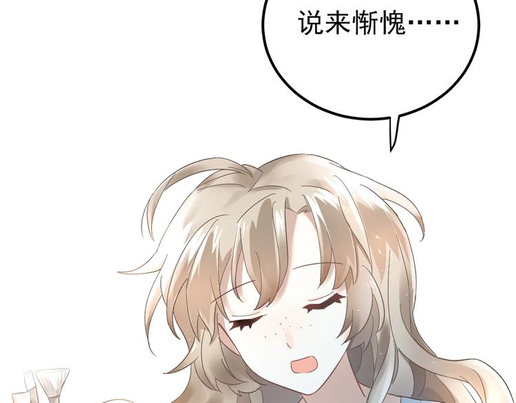 第24话 只有我，会一直陪着你41