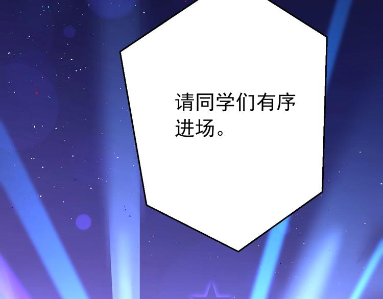第14话 勇气11