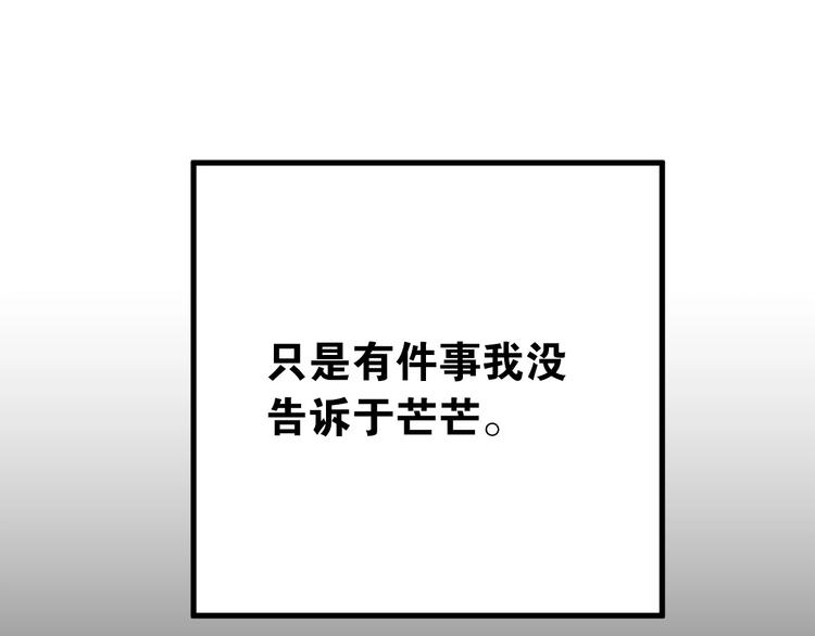 第17话  甄迹的挑唆104