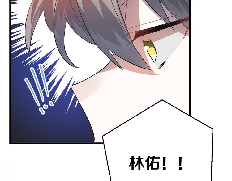 第41话 出逃65