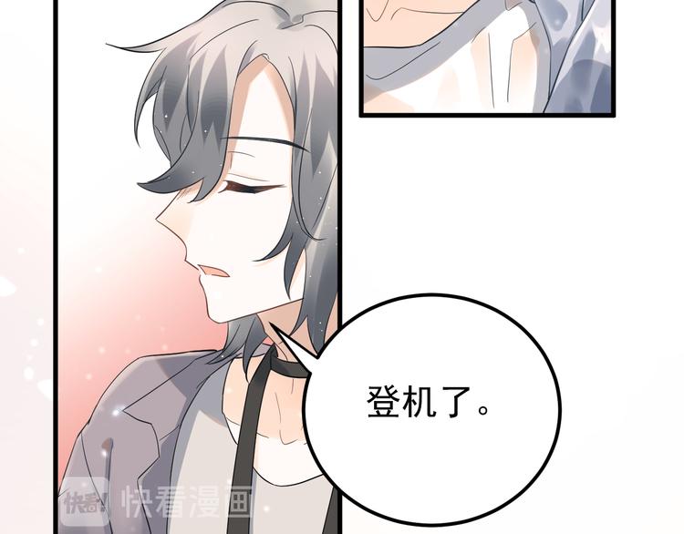 第38话 原来是你？！35