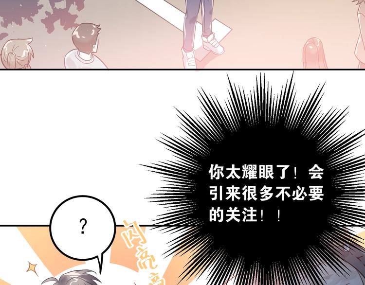 第3话 套娃计划46