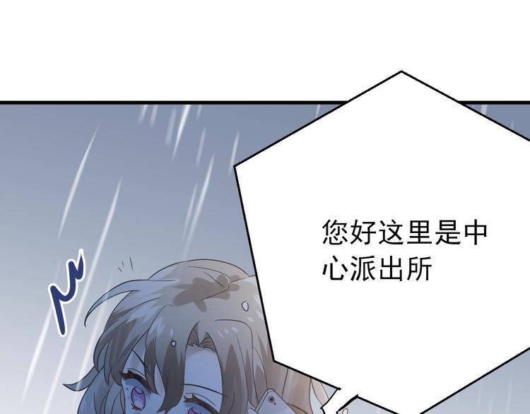 第12话 那一天的约定106