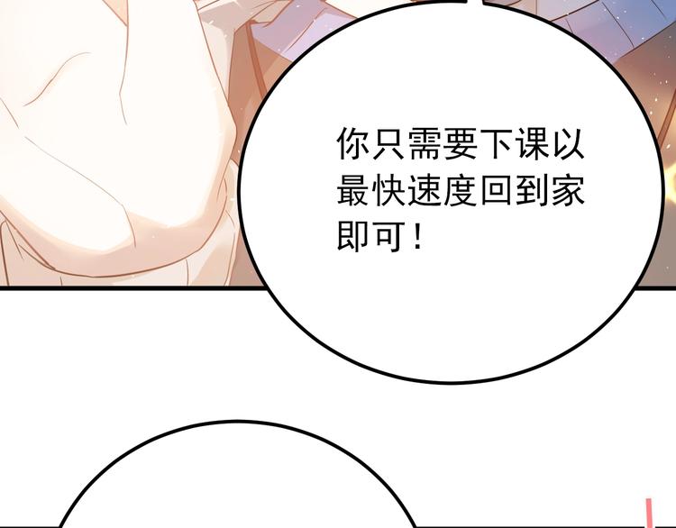 第18话 美妆社15