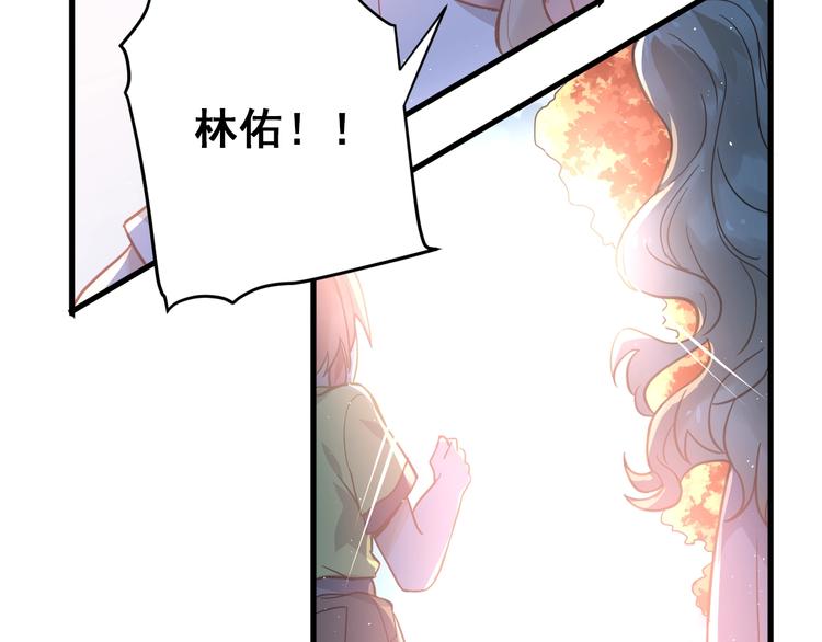 第6话 不惜代价地守护33