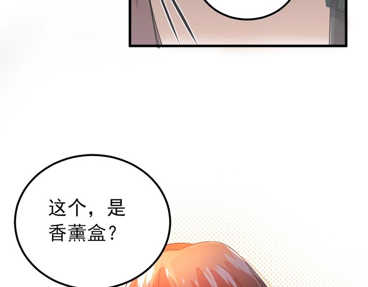 第26话 令人无措的心跳9