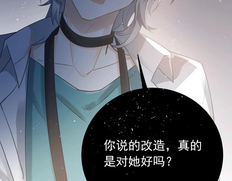 第17话  甄迹的挑唆68