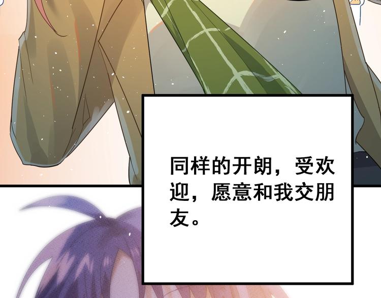 第13话 前行76