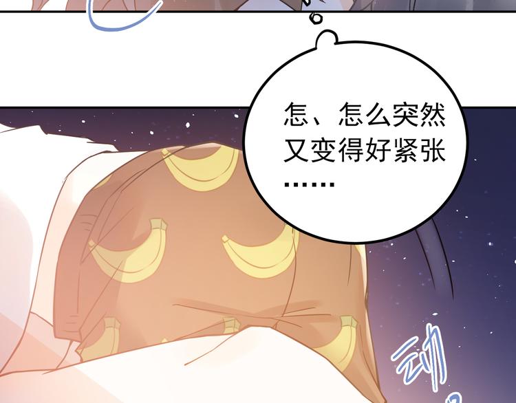 第29话 难以言喻的恐惧60