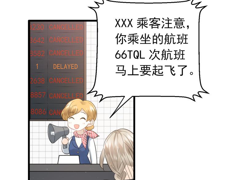 第35话 我比想象中更了解你50