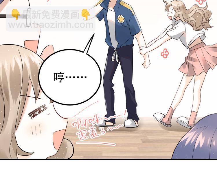 第36话 改造成功？72