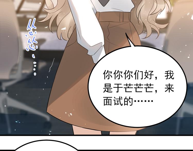 第31话 前进吧，芒芒！8