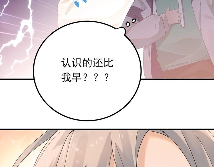 第16话 失落感16