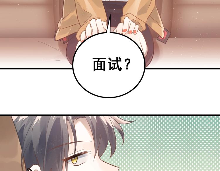 第5话 朋友19
