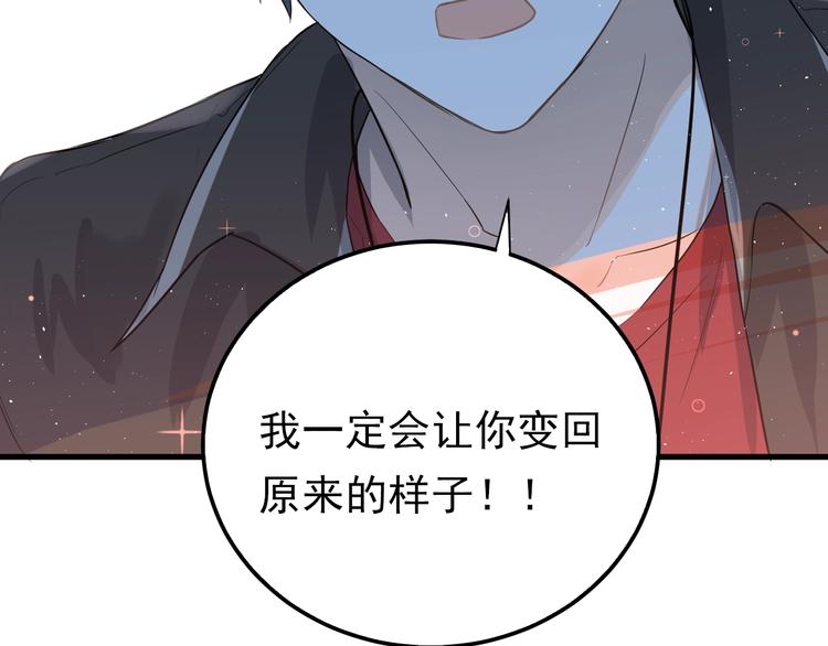 爱你，有些小偏执42