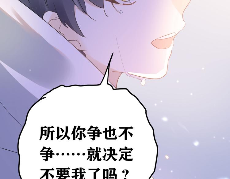 第40话 往事65