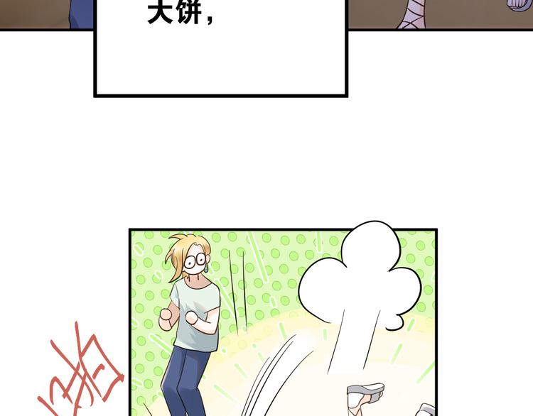 第37话 真相渐近14