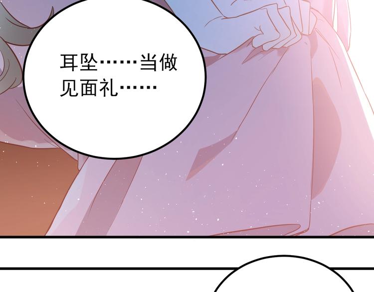 第6话 不惜代价地守护77