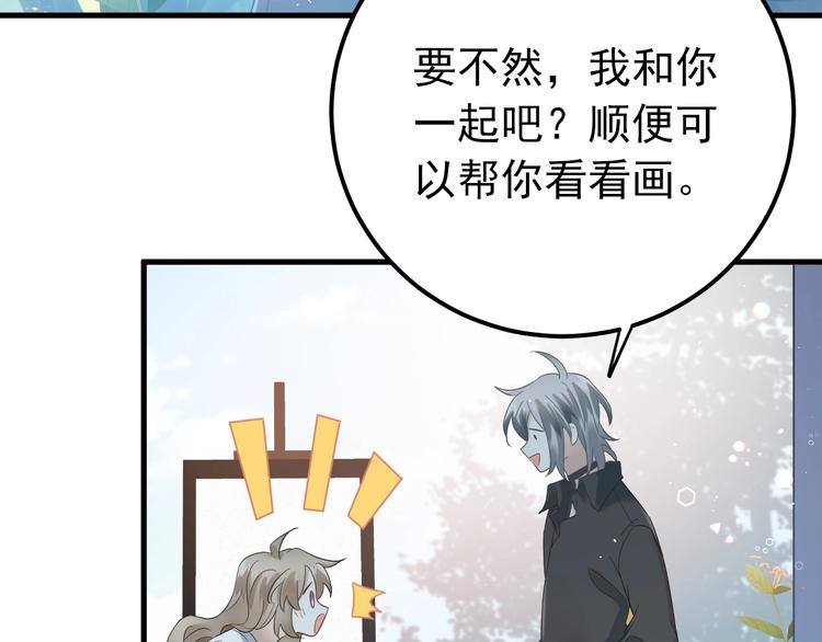 第24话 只有我，会一直陪着你44