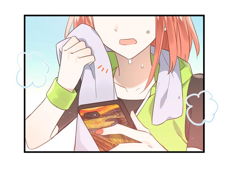 第7话 朋友不是交换来的69