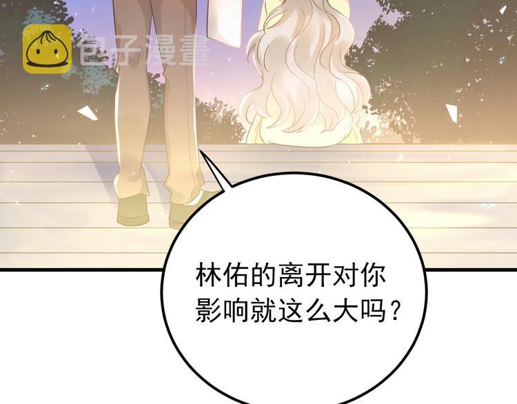 第30话 新的套娃开启！13