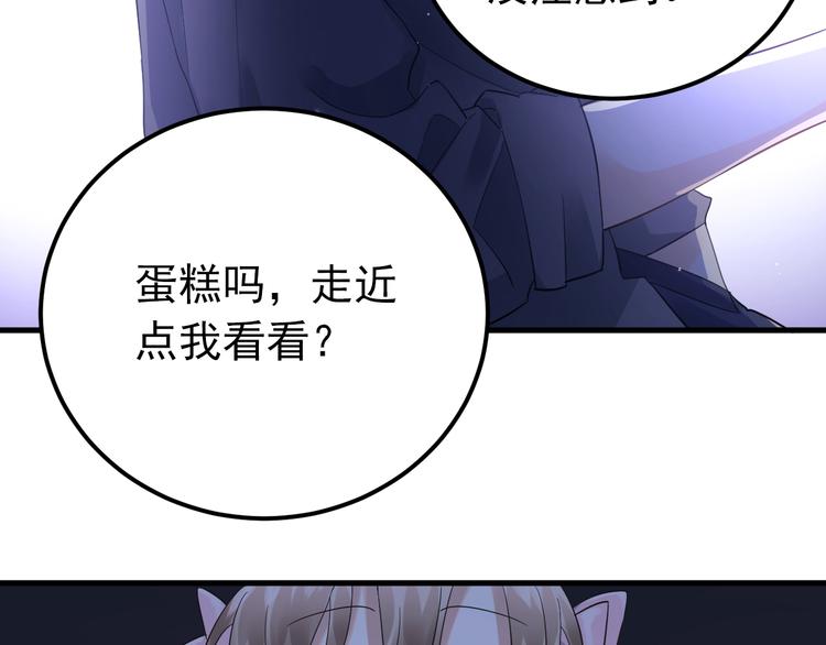 第37话 真相渐近70