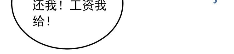 第35话 我比想象中更了解你48