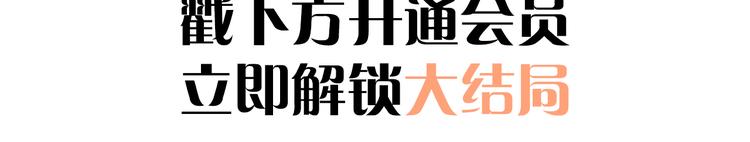 第43话 亲密接触80