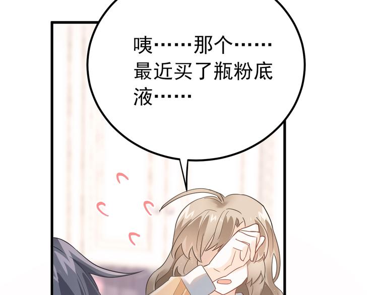 第21话 这样的报应，真的对吗56