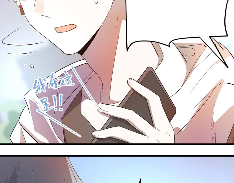 第41话 出逃69