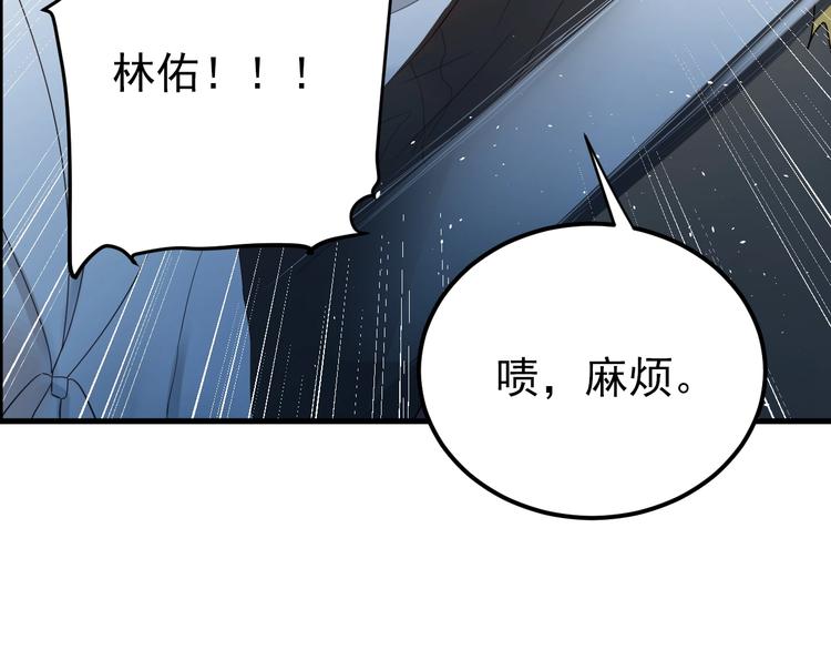 第22话 恶意28