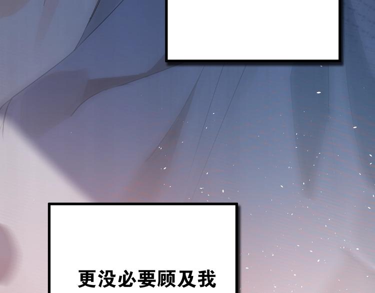 第16话 失落感75