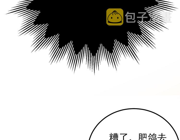 第34话 林佑机智的被困生活44