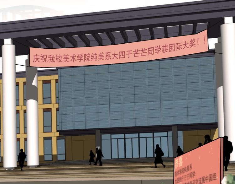 第36话 改造成功？75