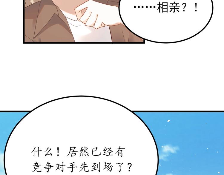 第24话 只有我，会一直陪着你8