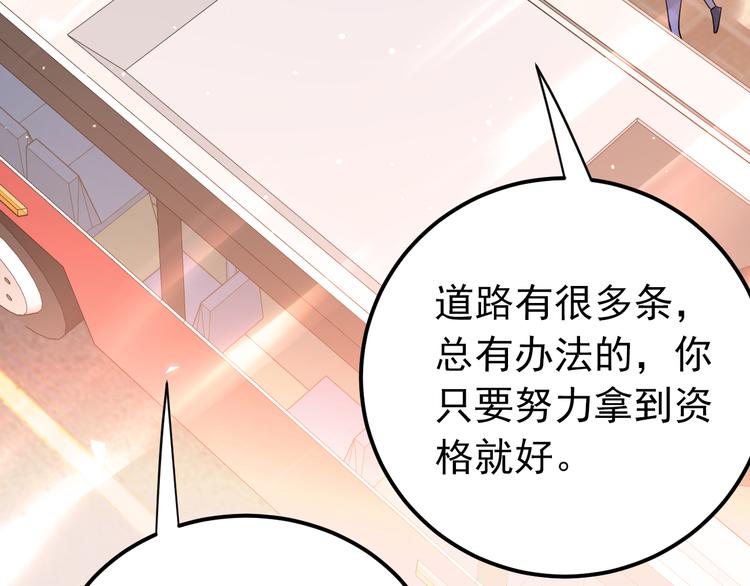 第36话 改造成功？42