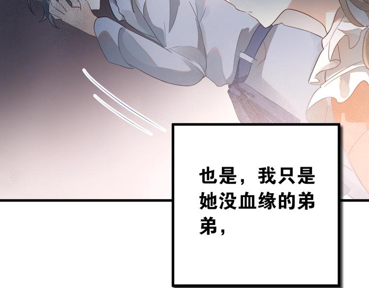 第16话 失落感72