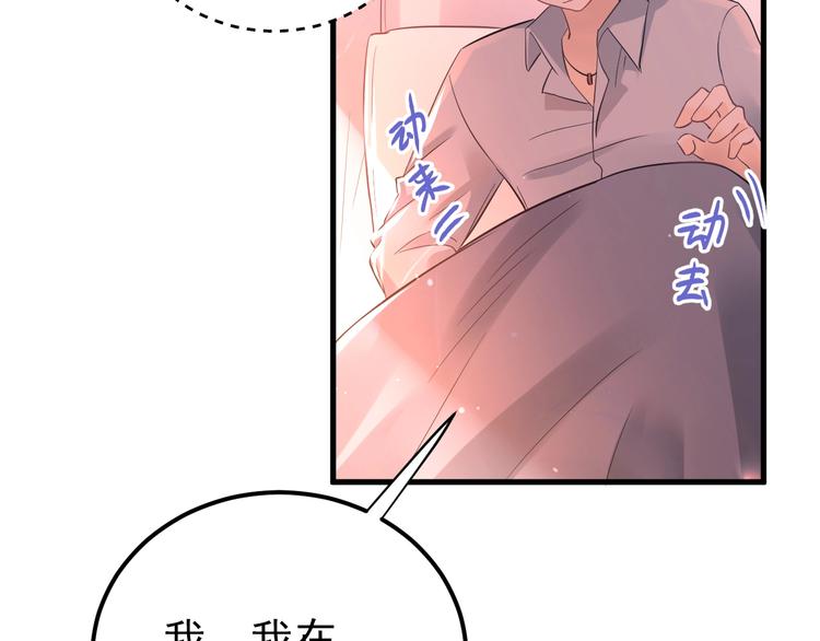 第33话 少爷！我来了！26