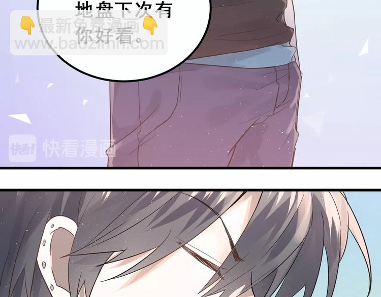 第1话 女神变衰神？！226