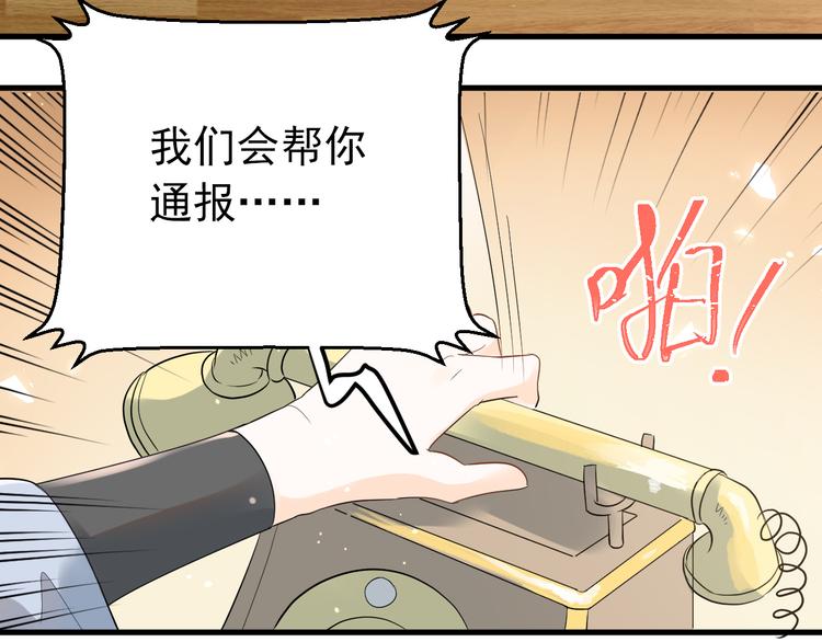 第32话 想见你！11