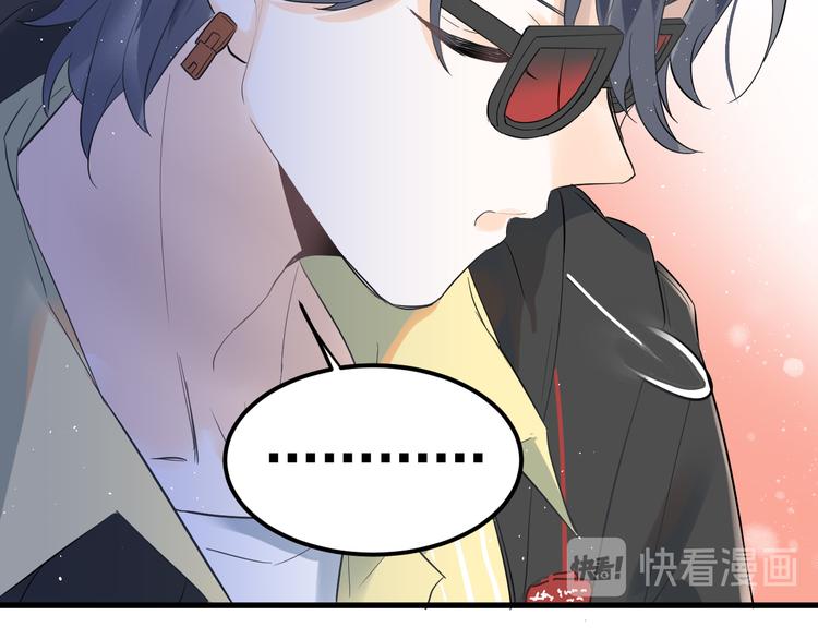 第35话 我比想象中更了解你71