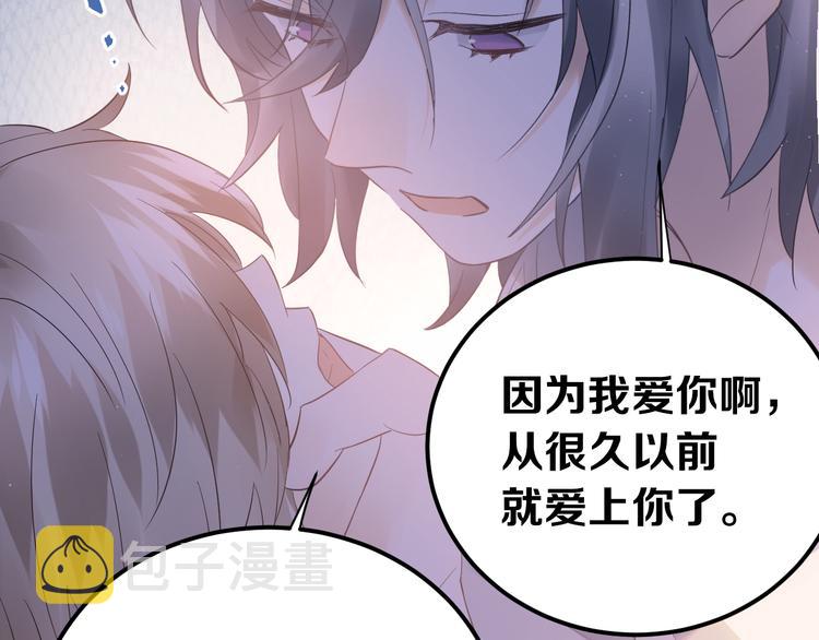 第42话 扭曲的爱13