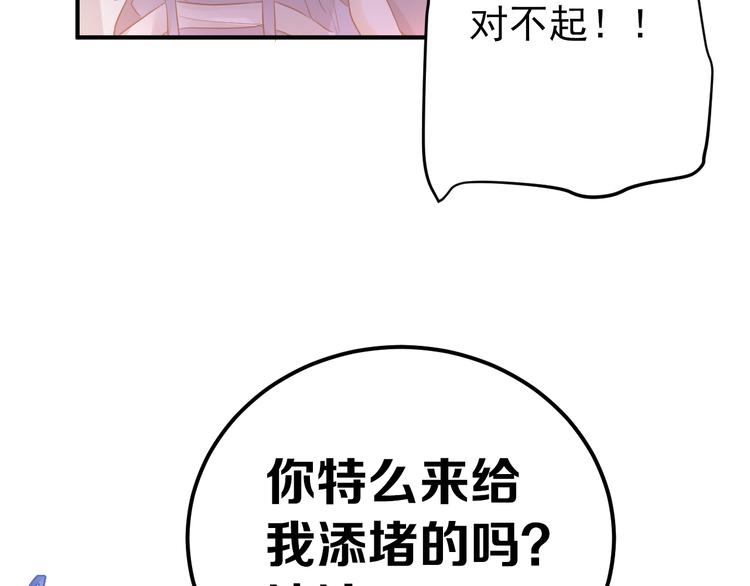 第32话 想见你！50