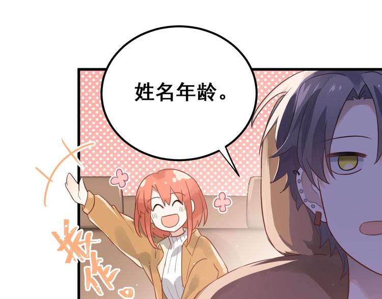 第5话 朋友23