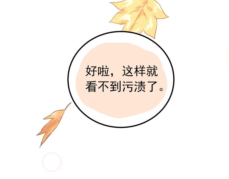 第5话 朋友93