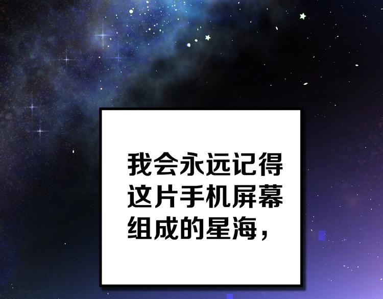 第15话 甄迹....哥哥？？34